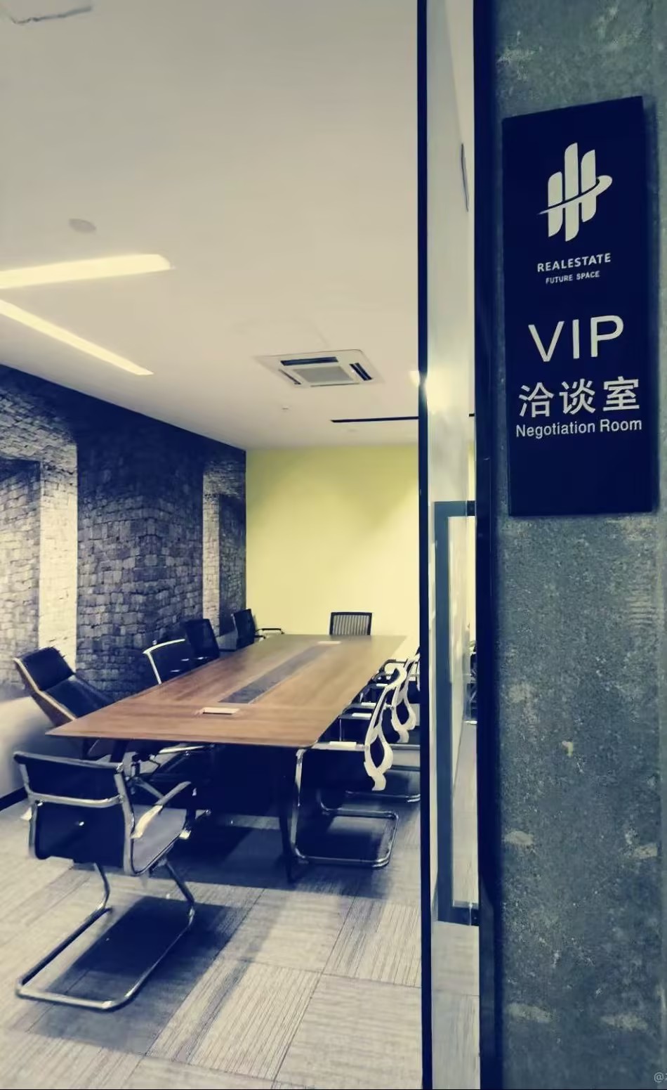 办公环境