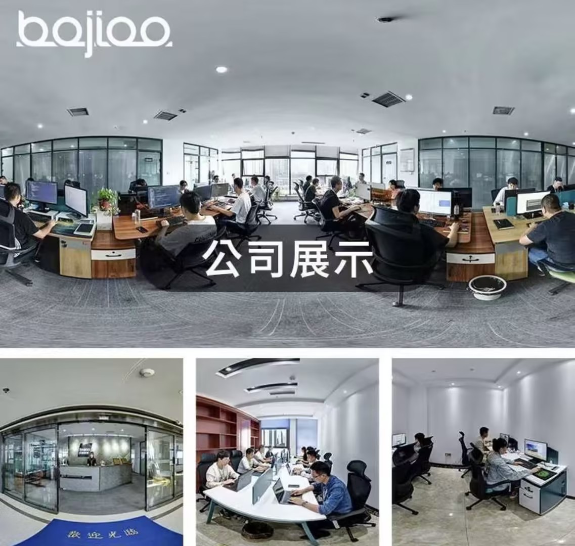 办公环境